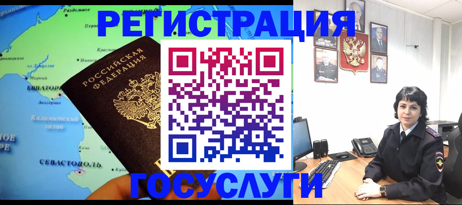 прописка поиск в Вышнем Волочке
